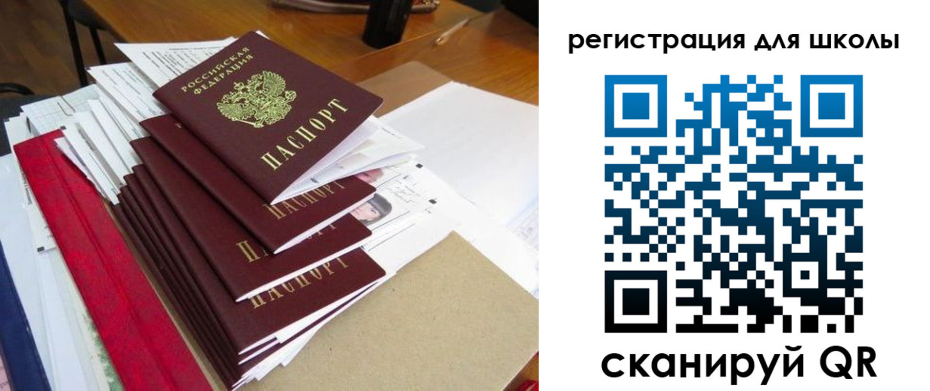 прописка иностранных граждан в Воронежской области