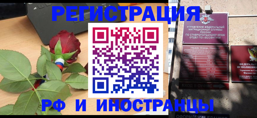 найти адрес прописки в Воронежской области