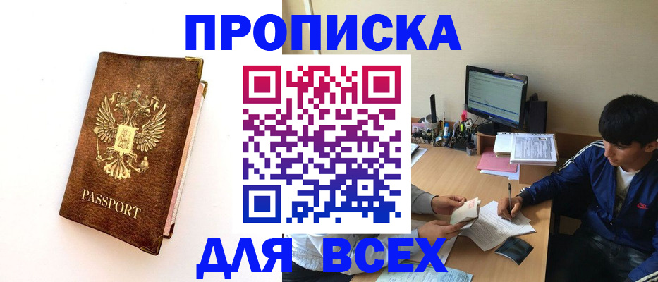 регистрация для дет. сада в Воронежской области